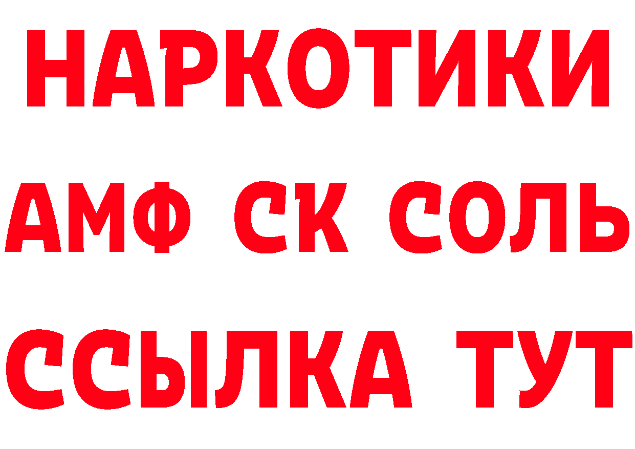 ЭКСТАЗИ TESLA ТОР маркетплейс OMG Биробиджан